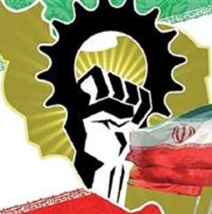  پدافند اقتصادی